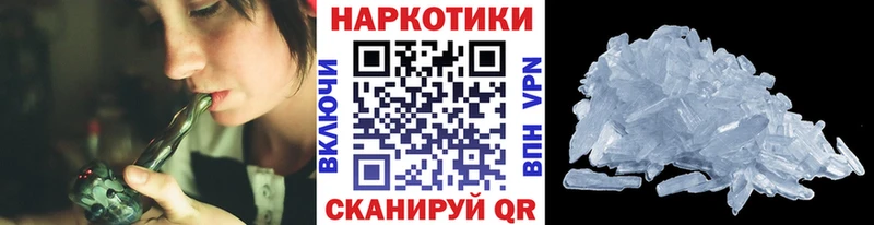 Магазин наркотиков Нелидово МАРИХУАНА Галлюциногенные грибы МЕФ Кокаин СОЛЬ