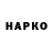 Конопля индика Unique Mystery