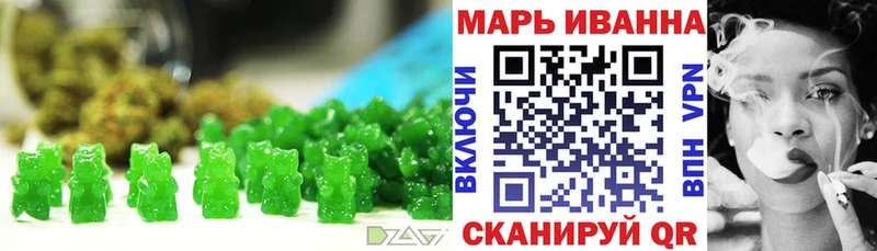 Печенье с ТГК марихуана  Нелидово 