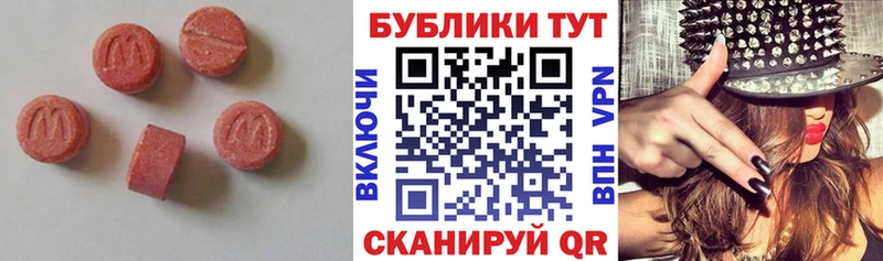 наркота  Нелидово  Ecstasy MDMA 