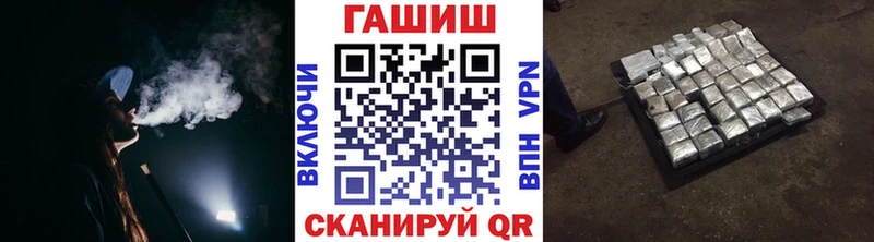 Гашиш гашик  наркотики  Нелидово 