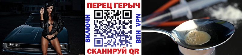 ГЕРОИН герыч  мориарти телеграм  Нелидово  MEGA  