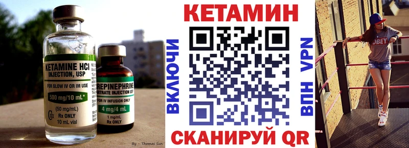 hydra как зайти  Нелидово  Кетамин VHQ  где можно купить  