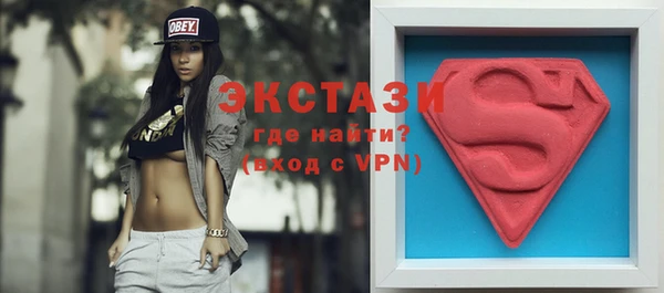 экстази Алзамай