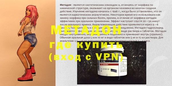 героин Алексин