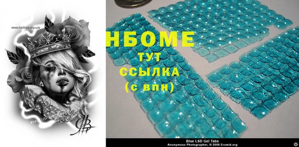 героин Алексин