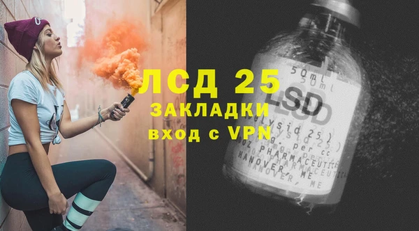 героин Алексин