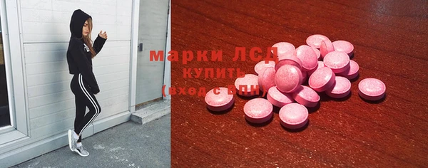 экстази Алзамай