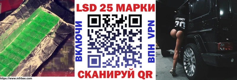 Лсд 25 экстази кислота  где найти   kraken зеркало  Нелидово 