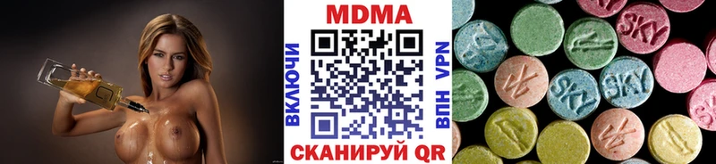МДМА VHQ  Нелидово 