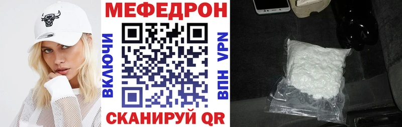 МЯУ-МЯУ 4 MMC  Нелидово 