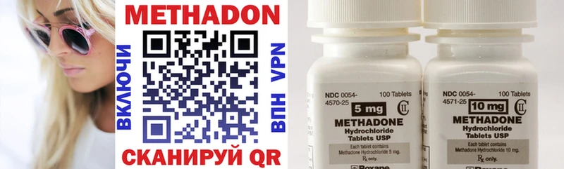 ОМГ ОМГ маркетплейс Нелидово Метадон methadone