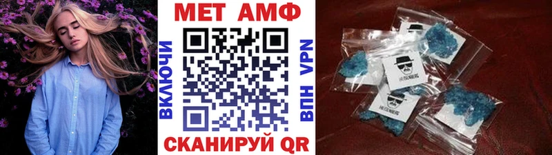 купить наркоту Нелидово мега МЕТАМФЕТАМИН пудра