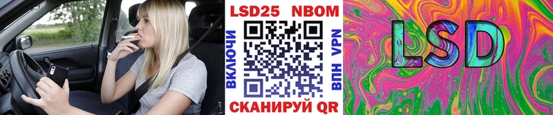 даркнет сайт  дарк нет клад  Марки 25I-NBOMe 1,5мг  Нелидово 