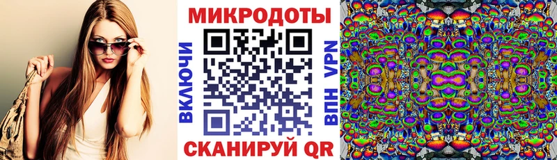 магазин продажи   Нелидово  МЕГА tor  Псилоцибиновые грибы прущие грибы 