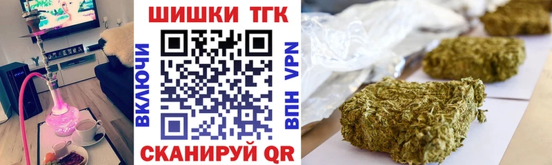Бошки марихуана план  купить наркотики сайты  Нелидово 